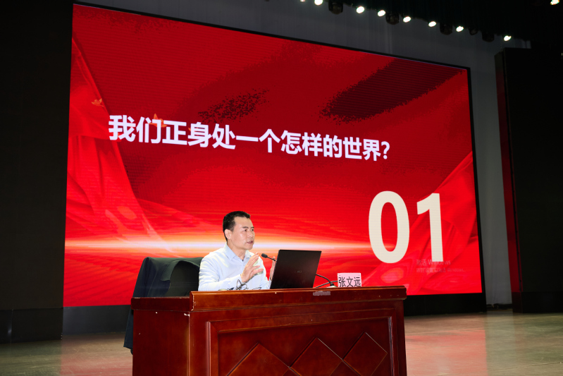 厚生讲堂举行“不确定的世界与确...